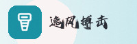 合作伙伴